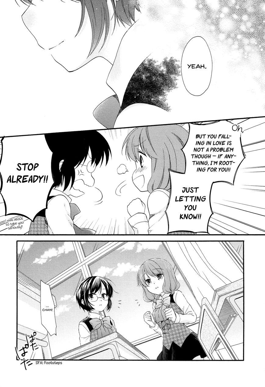 Hajiotsu. Chapter 27 page 22 - Chapter 27 : Step 27