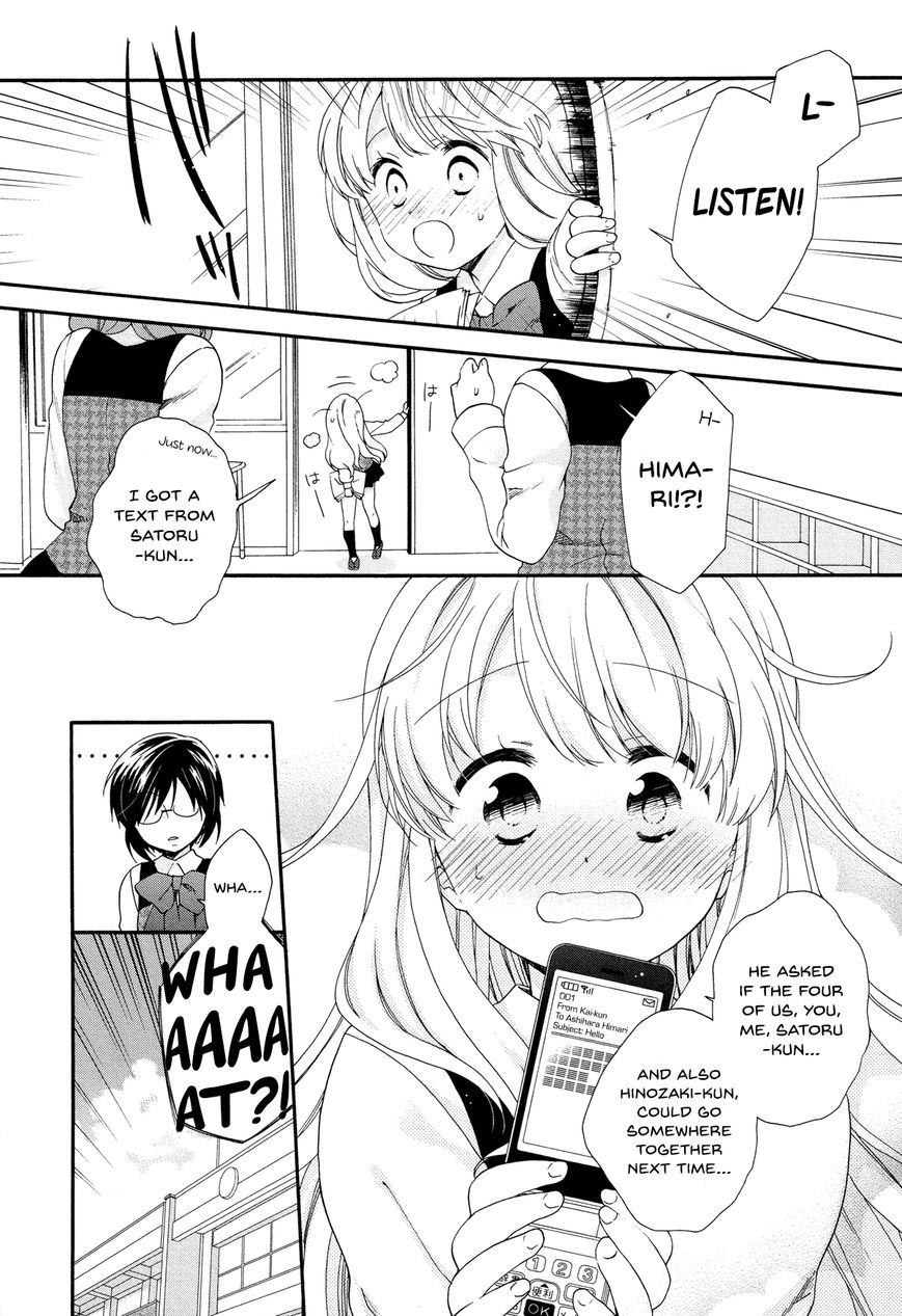 Hajiotsu. Chapter 27 page 23 - Chapter 27 : Step 27