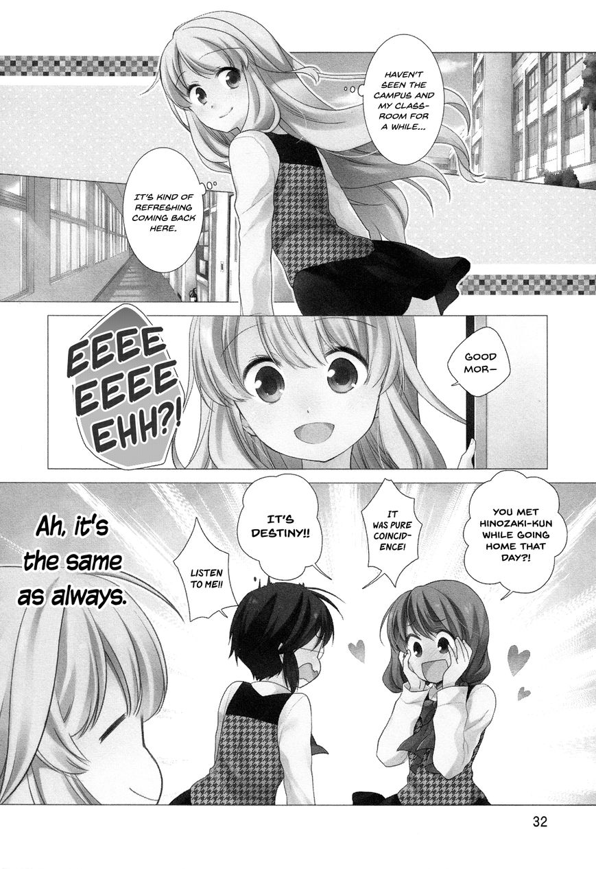 Hajiotsu. Chapter 27 page 3 - Chapter 27 : Step 27