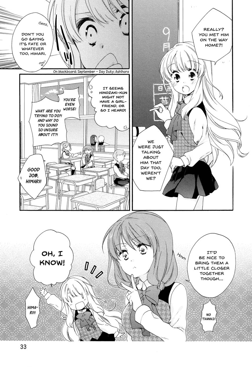 Hajiotsu. Chapter 27 page 4 - Chapter 27 : Step 27
