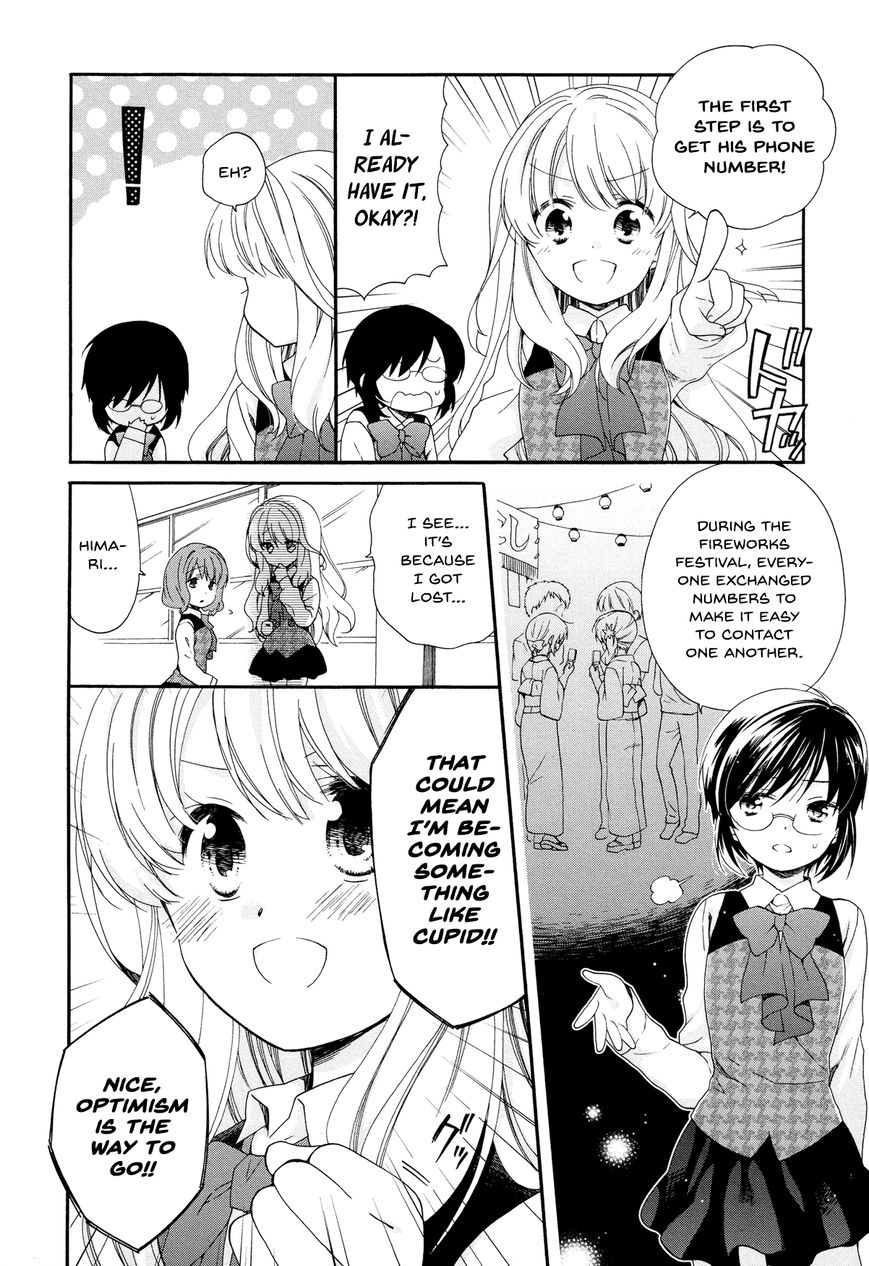 Hajiotsu. Chapter 27 page 5 - Chapter 27 : Step 27