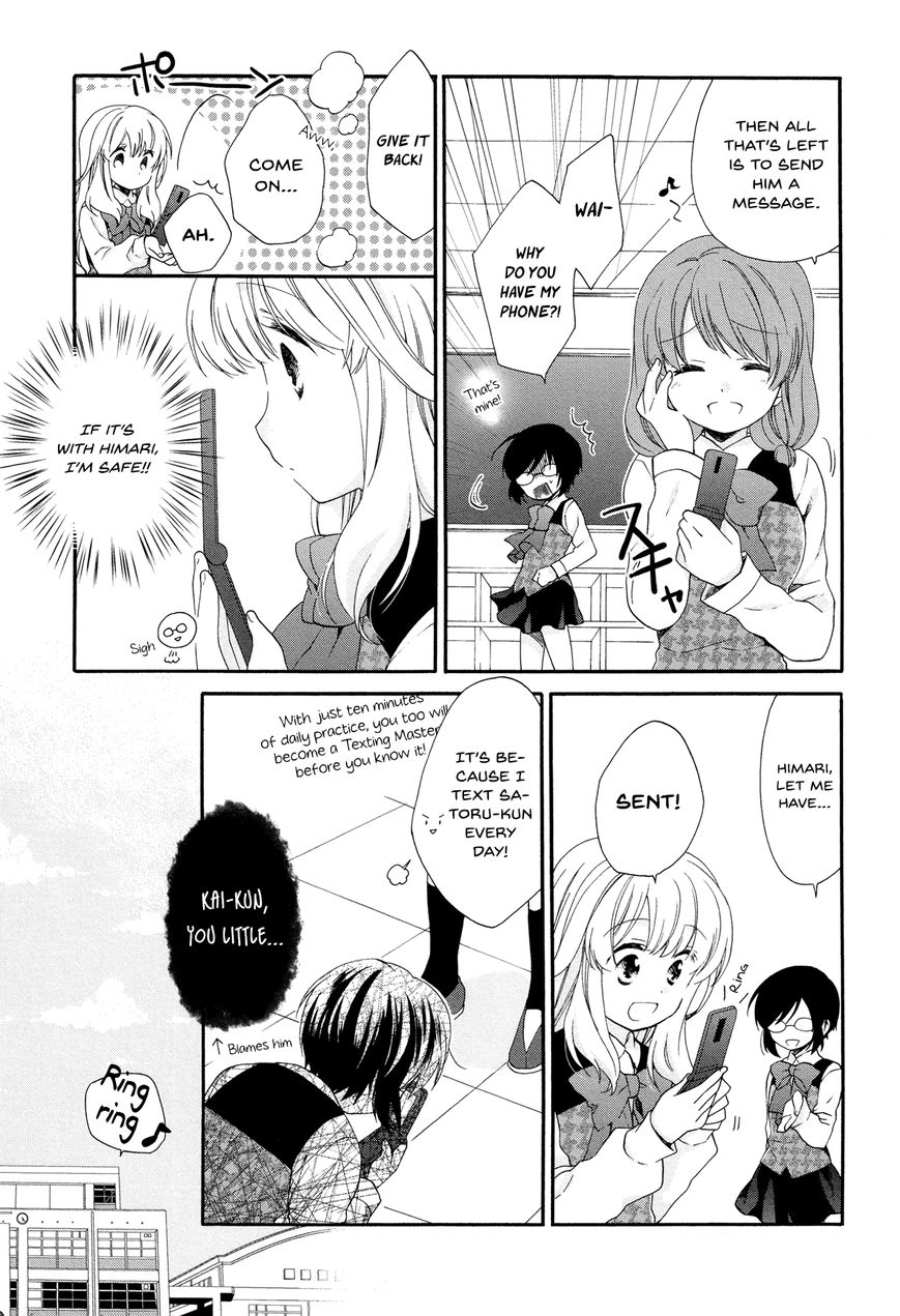 Hajiotsu. Chapter 27 page 6 - Chapter 27 : Step 27