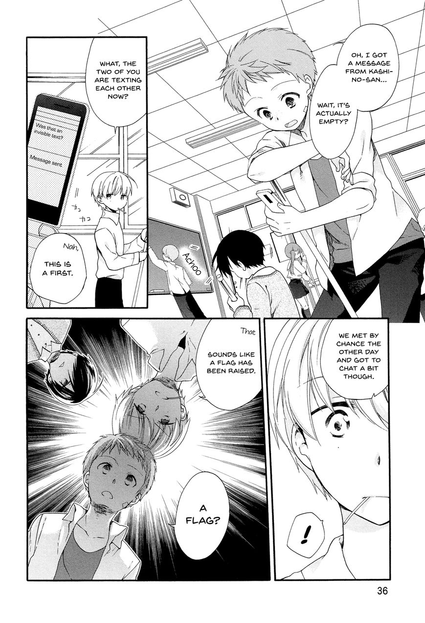 Hajiotsu. Chapter 27 page 7 - Chapter 27 : Step 27