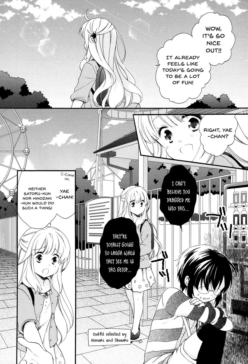 Hajiotsu. Chapter 28 page 1 - Chapter 28 : Step.28