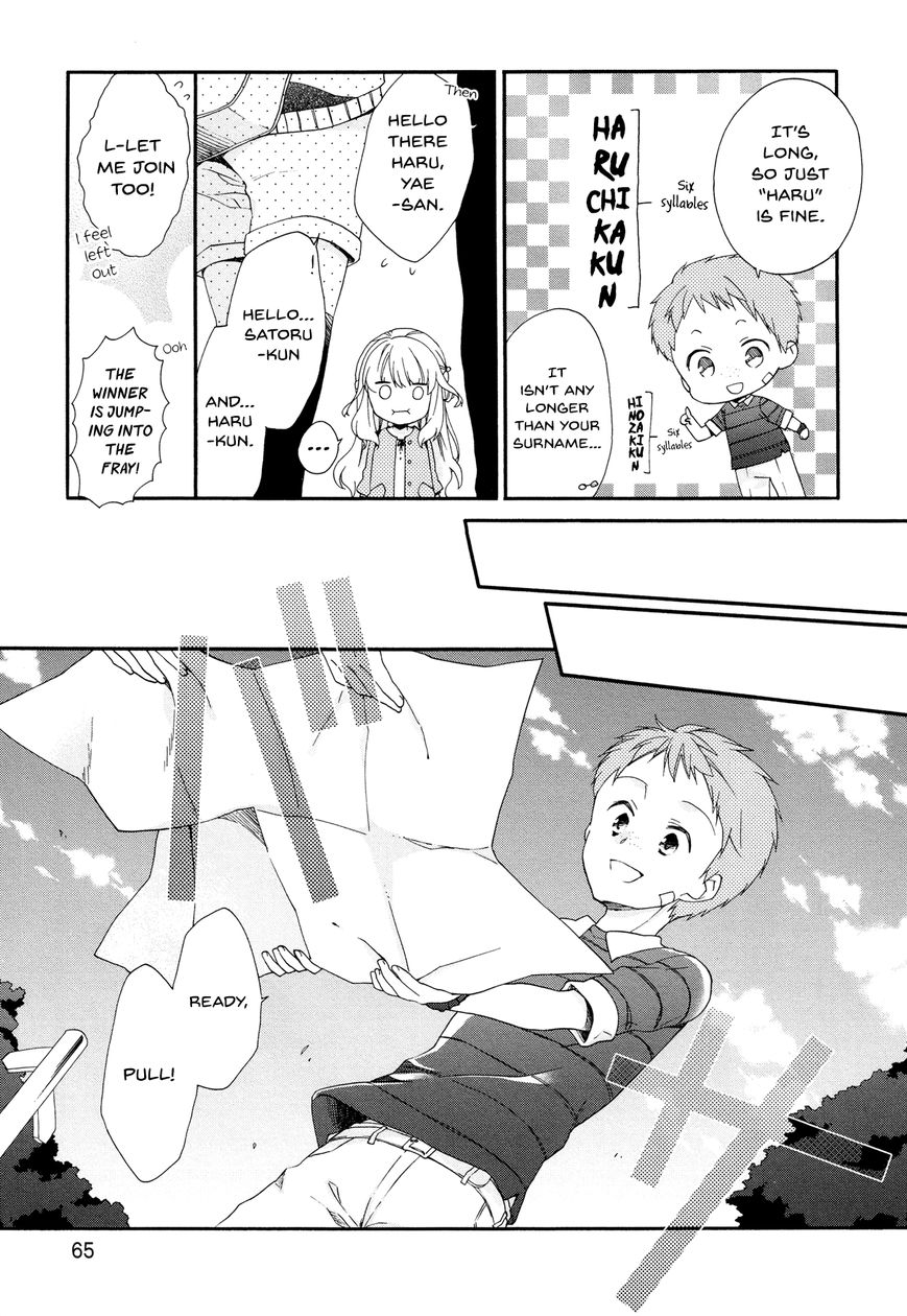 Hajiotsu. Chapter 28 page 13 - Chapter 28 : Step.28