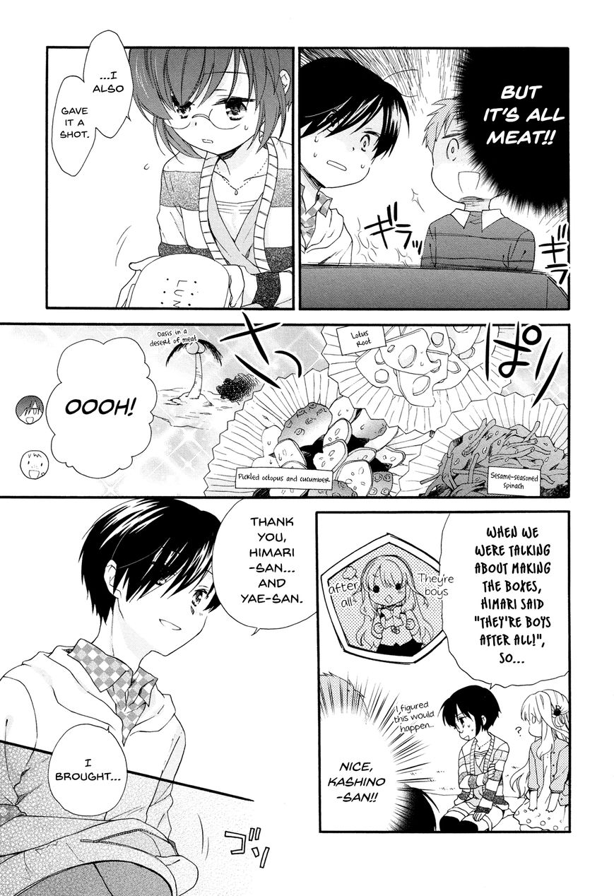 Hajiotsu. Chapter 28 page 15 - Chapter 28 : Step.28