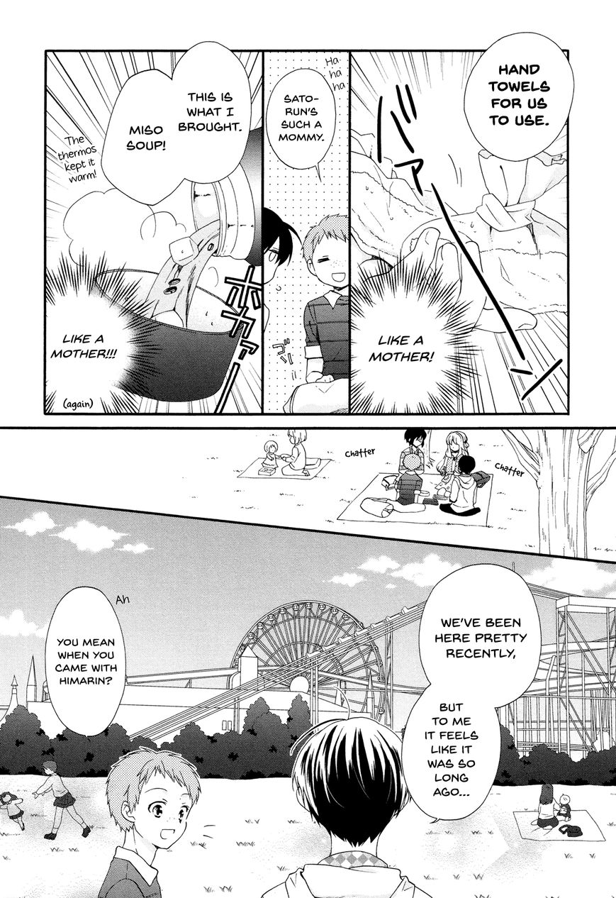 Hajiotsu. Chapter 28 page 16 - Chapter 28 : Step.28