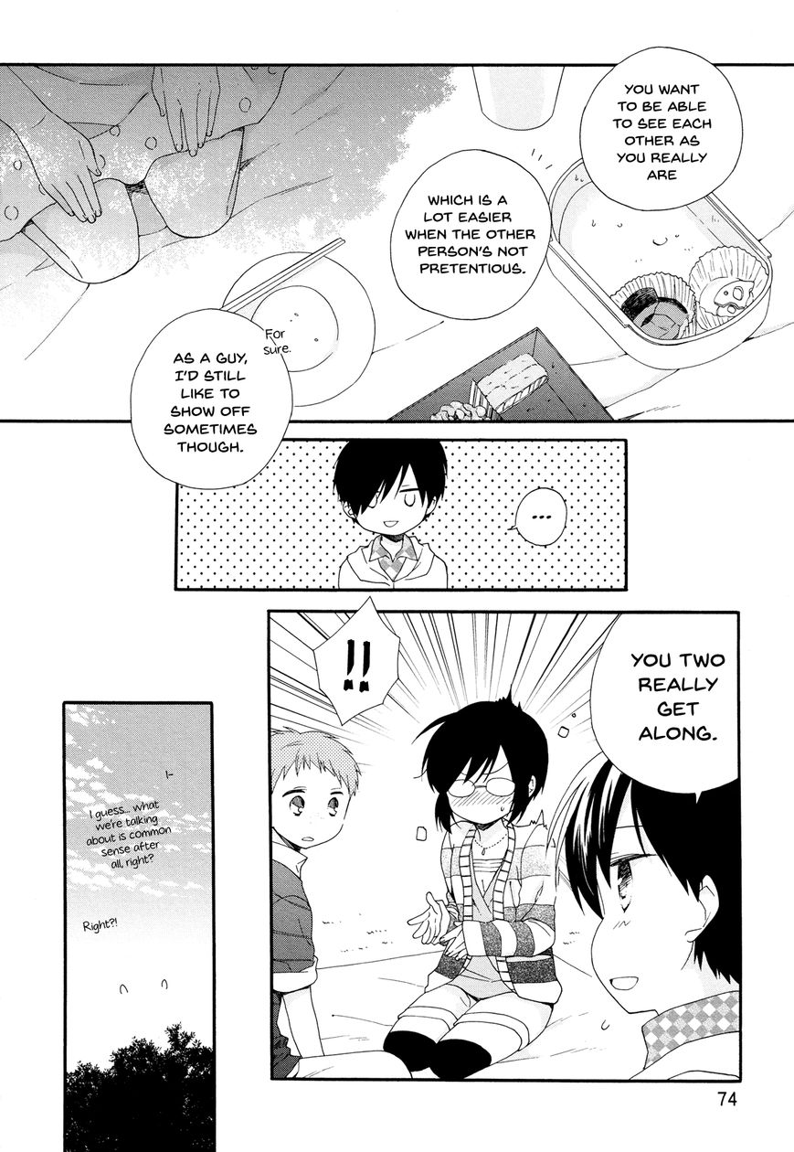 Hajiotsu. Chapter 28 page 22 - Chapter 28 : Step.28
