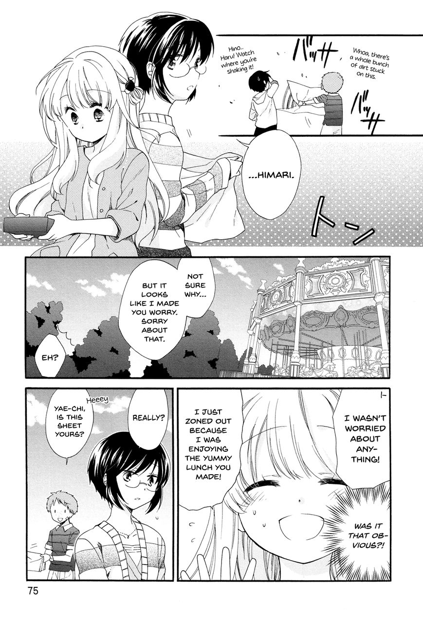 Hajiotsu. Chapter 28 page 23 - Chapter 28 : Step.28