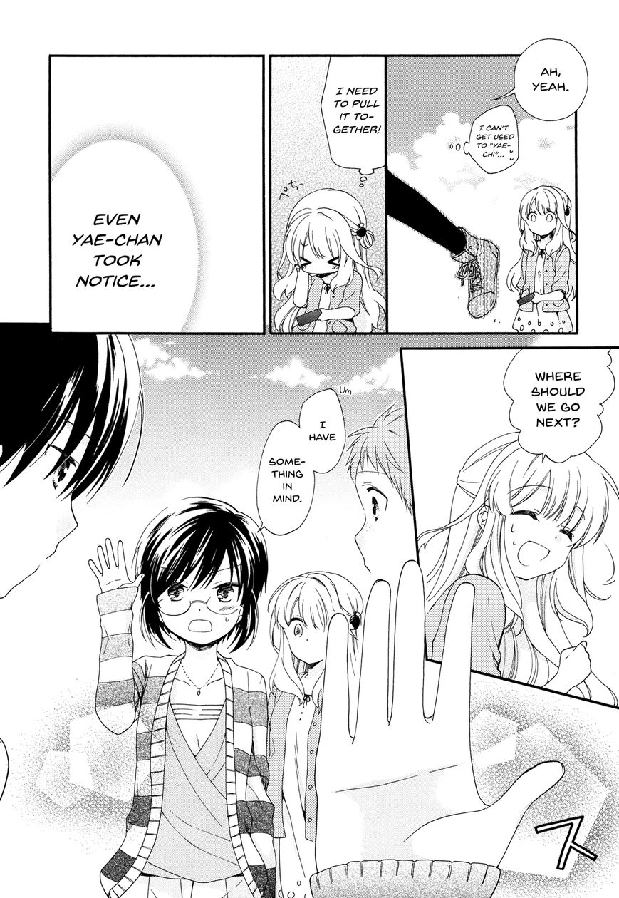 Hajiotsu. Chapter 28 page 24 - Chapter 28 : Step.28