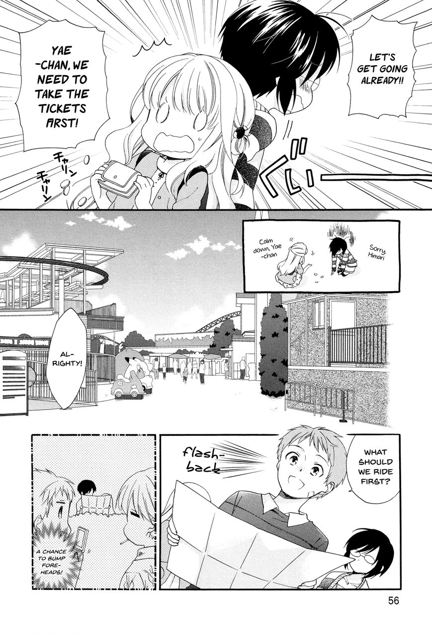 Hajiotsu. Chapter 28 page 4 - Chapter 28 : Step.28