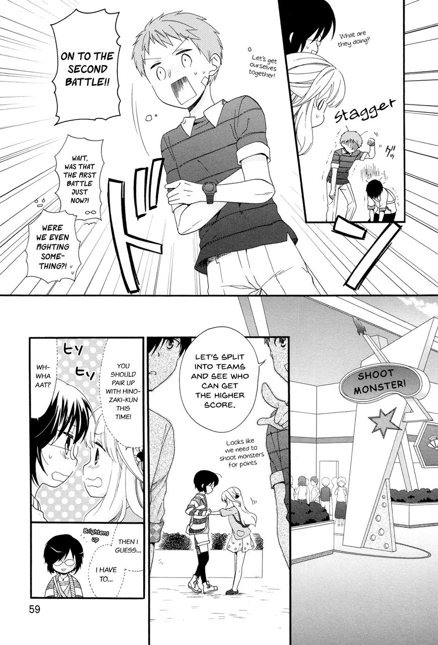 Hajiotsu. Chapter 28 page 7 - Chapter 28 : Step.28