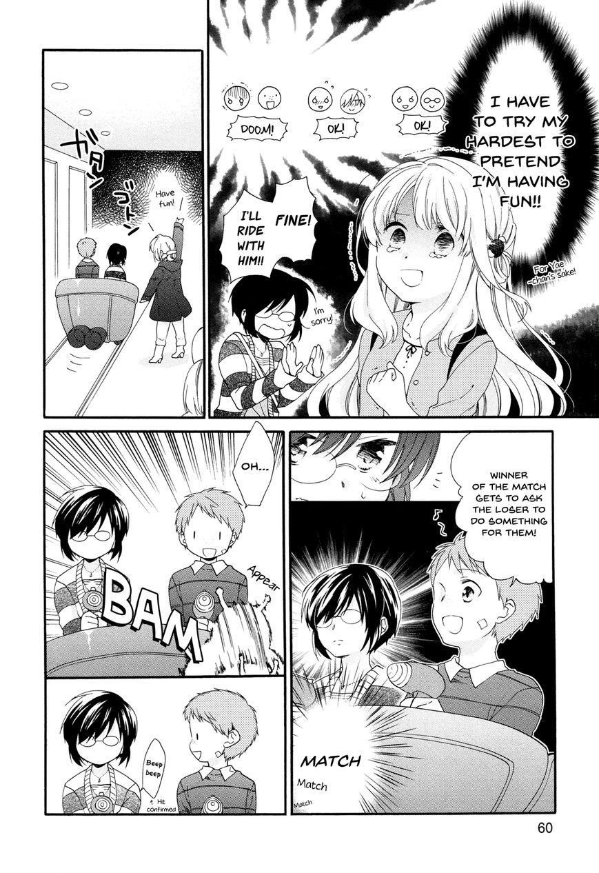 Hajiotsu. Chapter 28 page 8 - Chapter 28 : Step.28