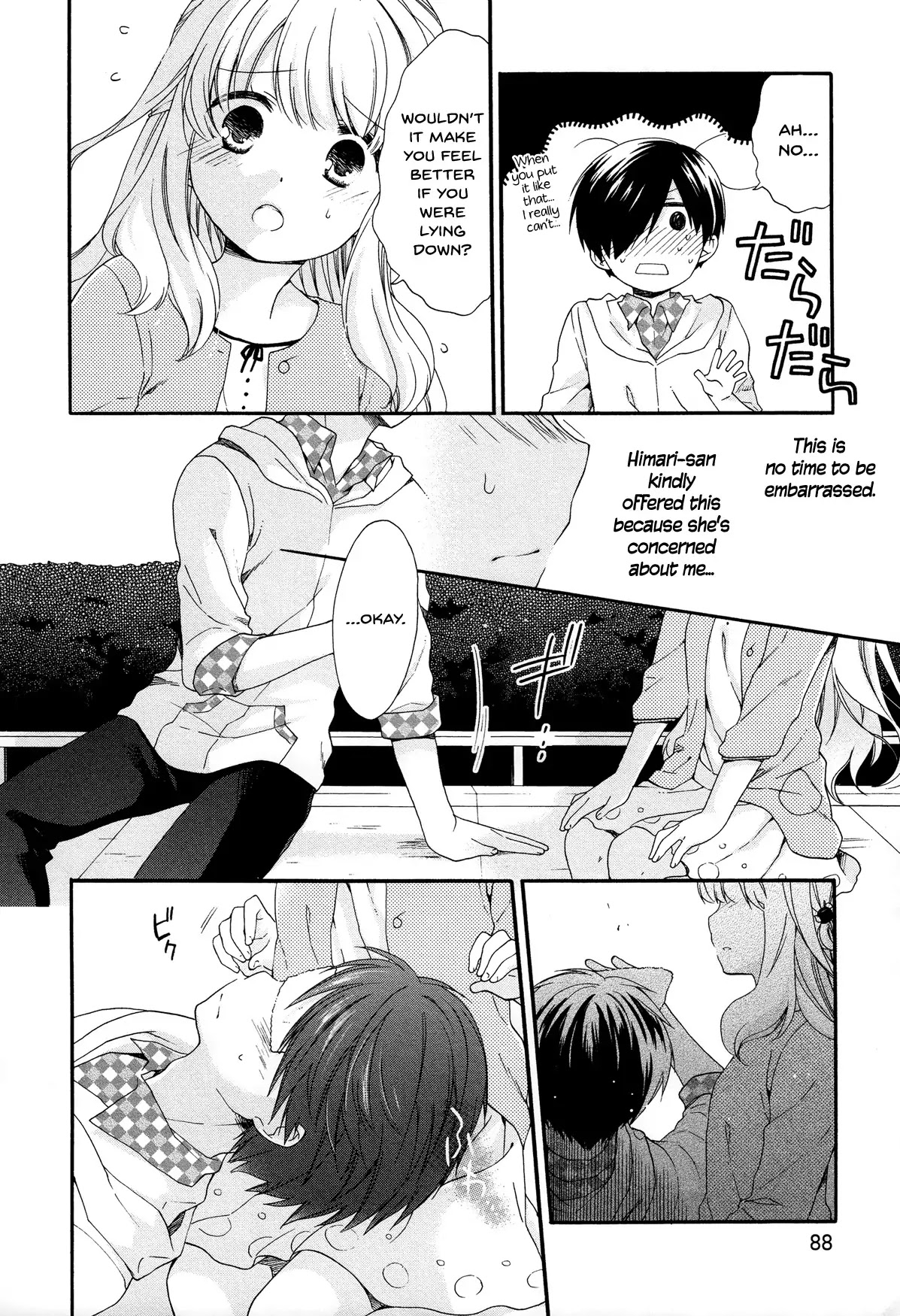 Hajiotsu. Chapter 29 page 12 - Chapter 29