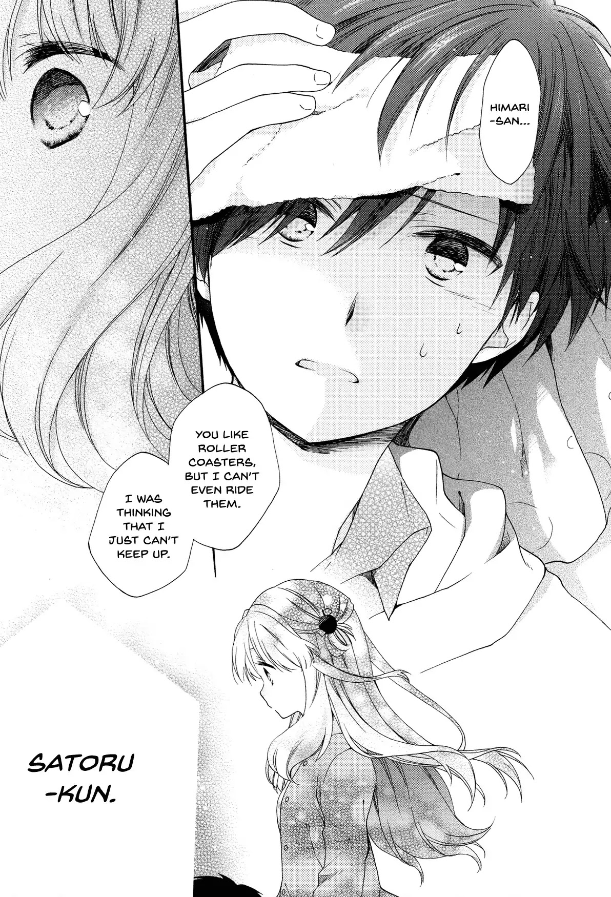Hajiotsu. Chapter 29 page 15 - Chapter 29
