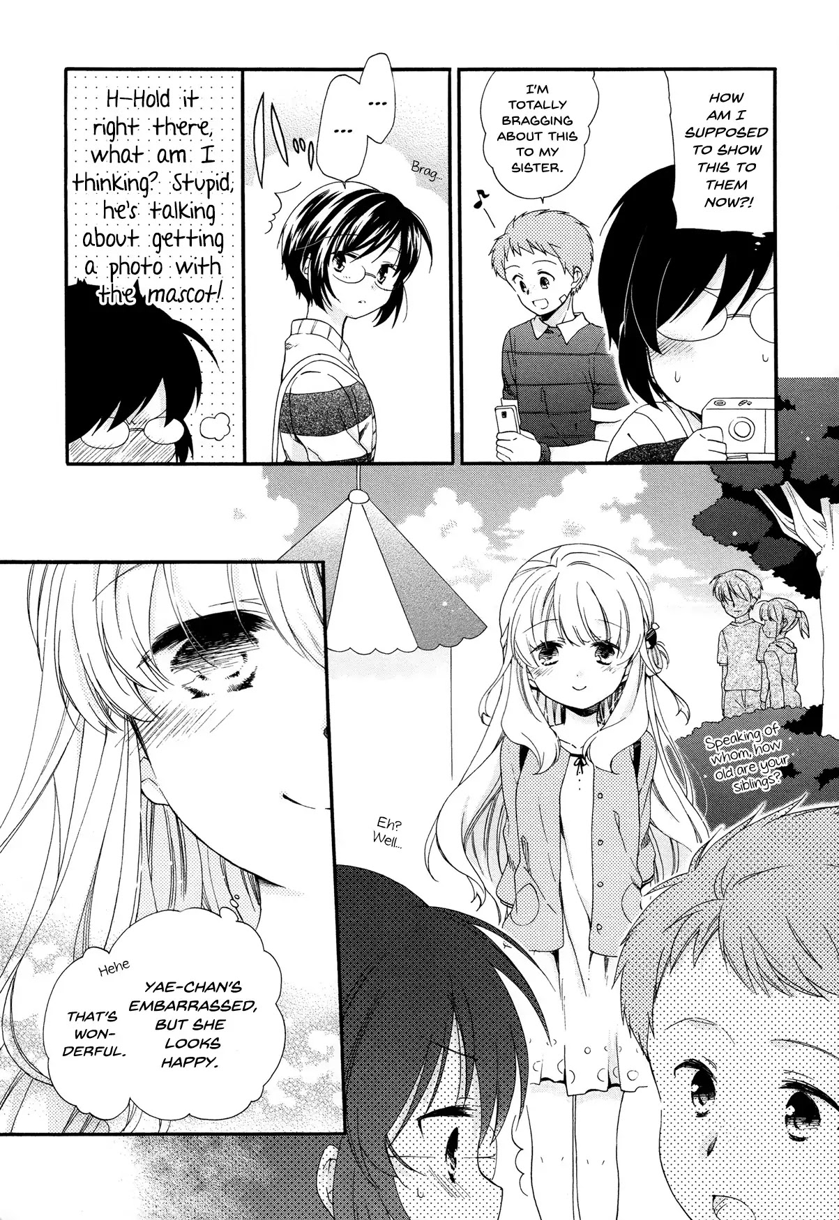 Hajiotsu. Chapter 29 page 3 - Chapter 29