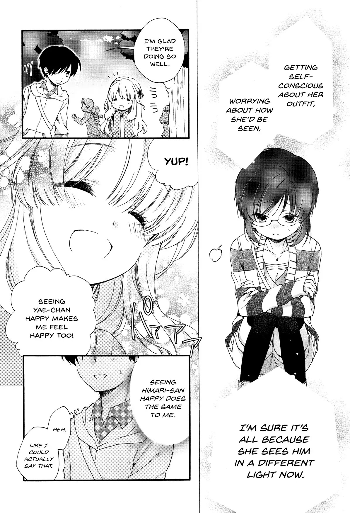 Hajiotsu. Chapter 29 page 4 - Chapter 29