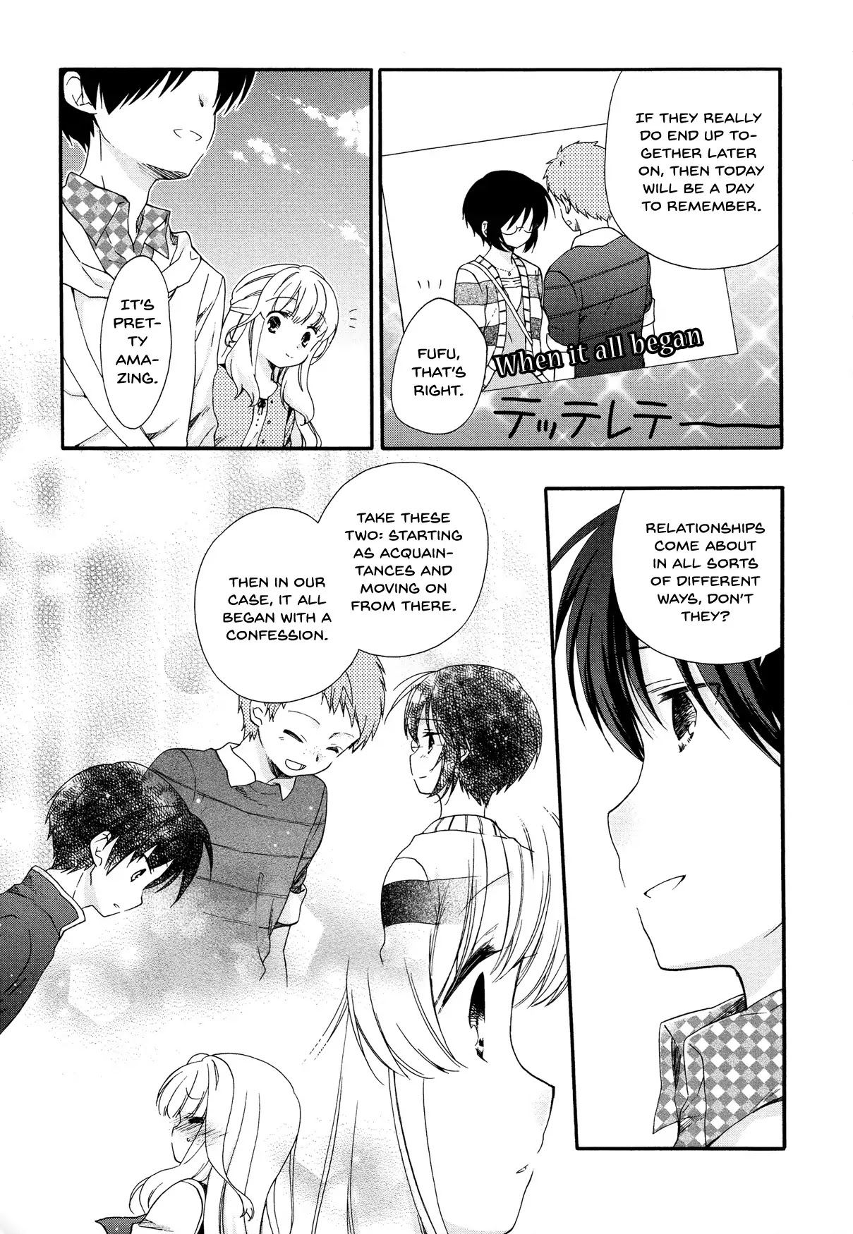 Hajiotsu. Chapter 29 page 5 - Chapter 29