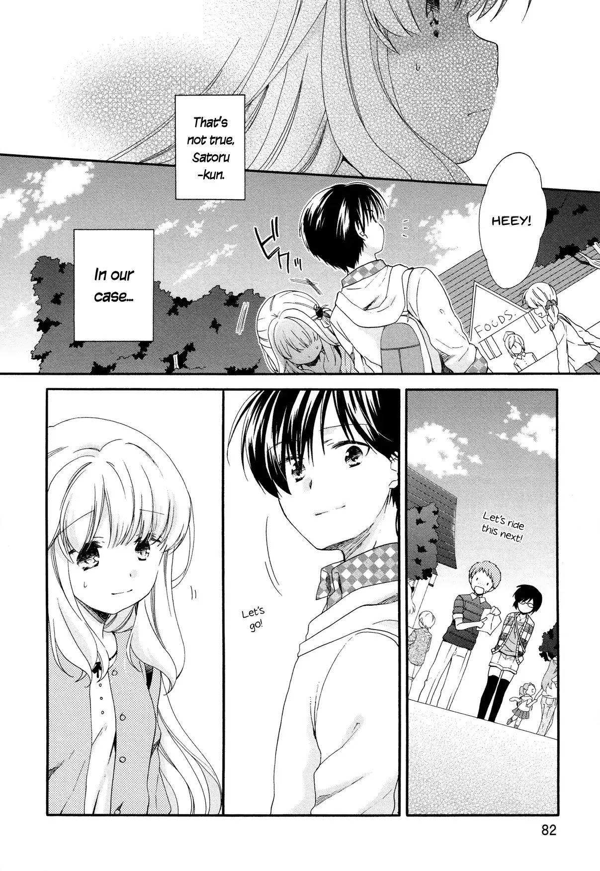 Hajiotsu. Chapter 29 page 6 - Chapter 29