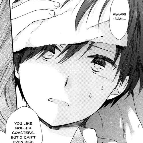 Hajiotsu. Chapter 29 cover