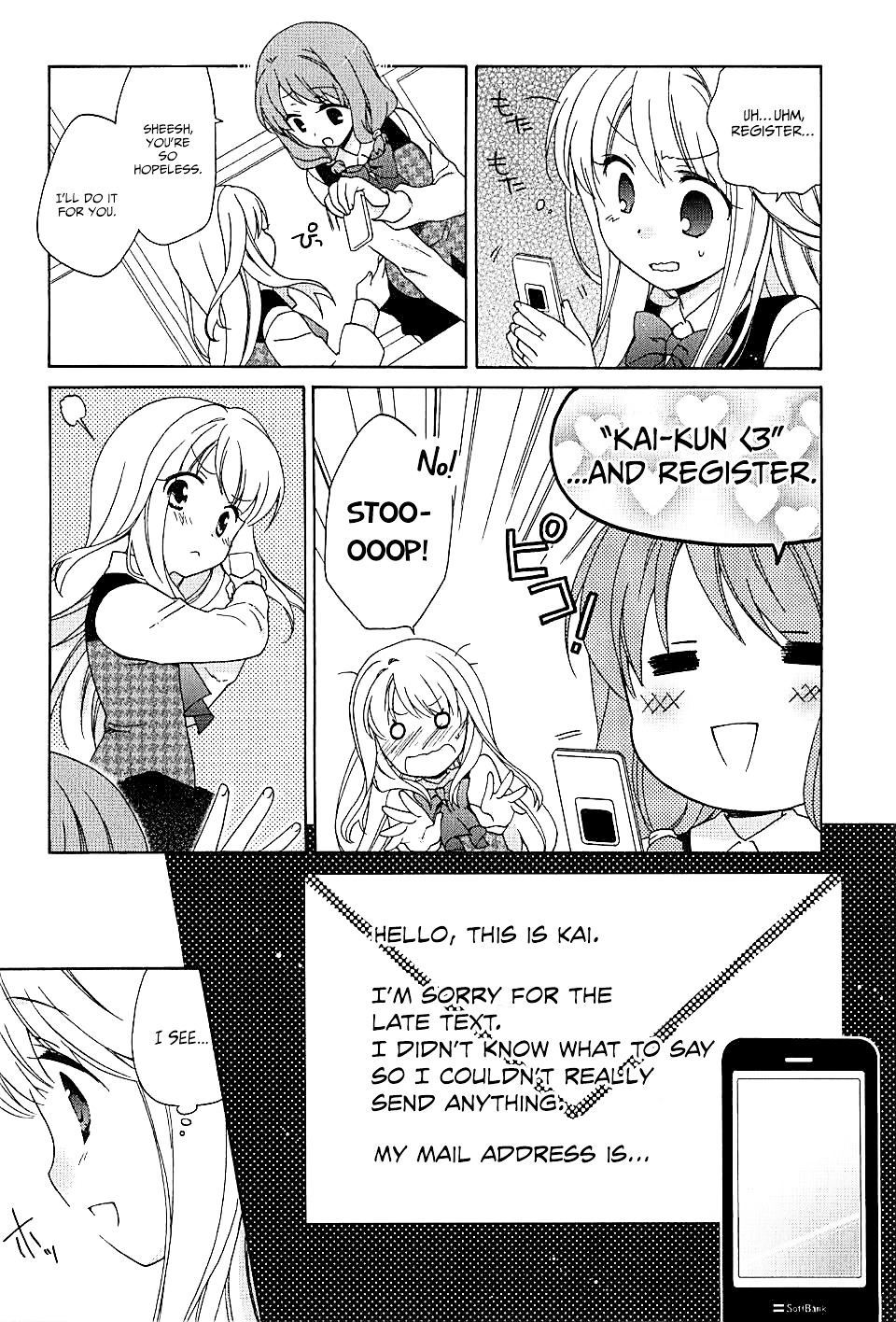 Hajiotsu. Chapter 3 page 12 - Chapter 3 : Step.3