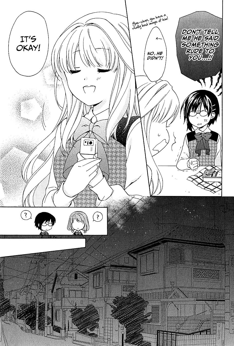 Hajiotsu. Chapter 3 page 22 - Chapter 3 : Step.3