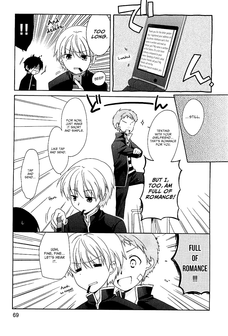 Hajiotsu. Chapter 3 page 8 - Chapter 3 : Step.3