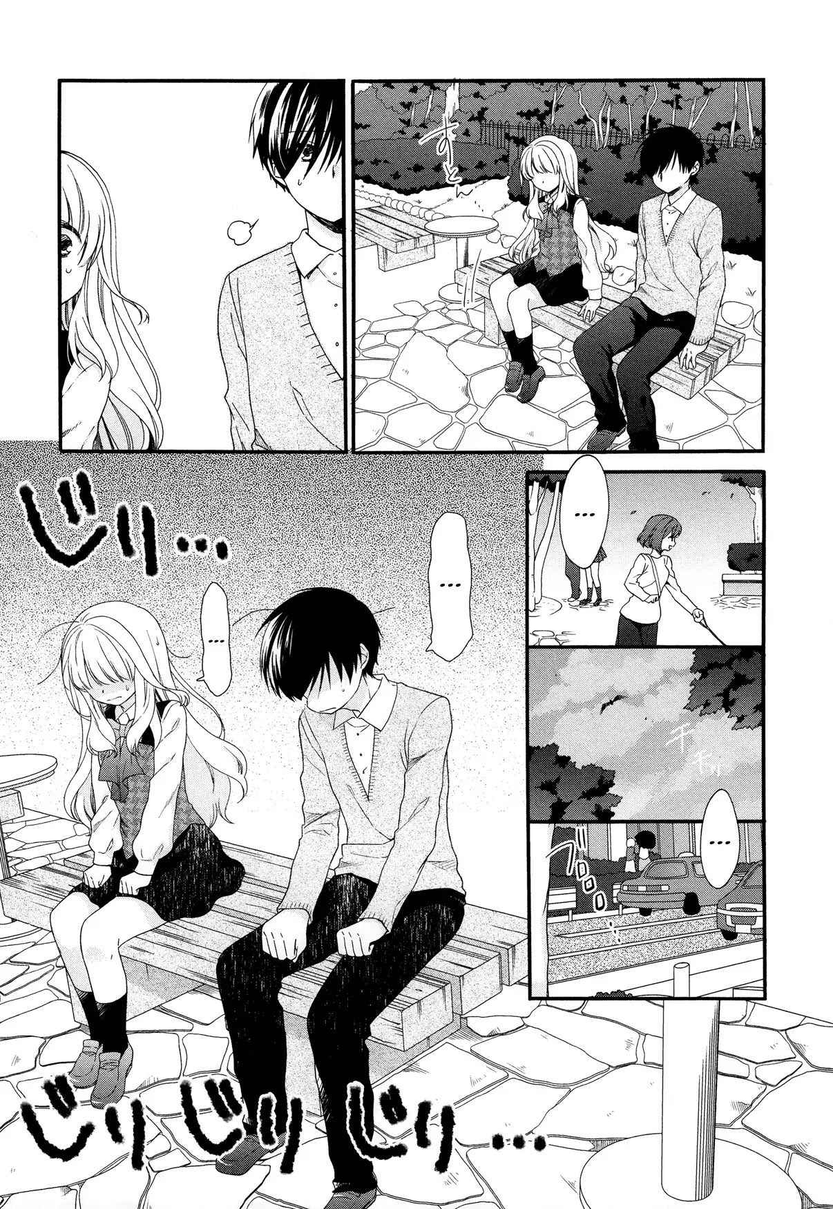 Hajiotsu. Chapter 30 page 11 - Chapter 30