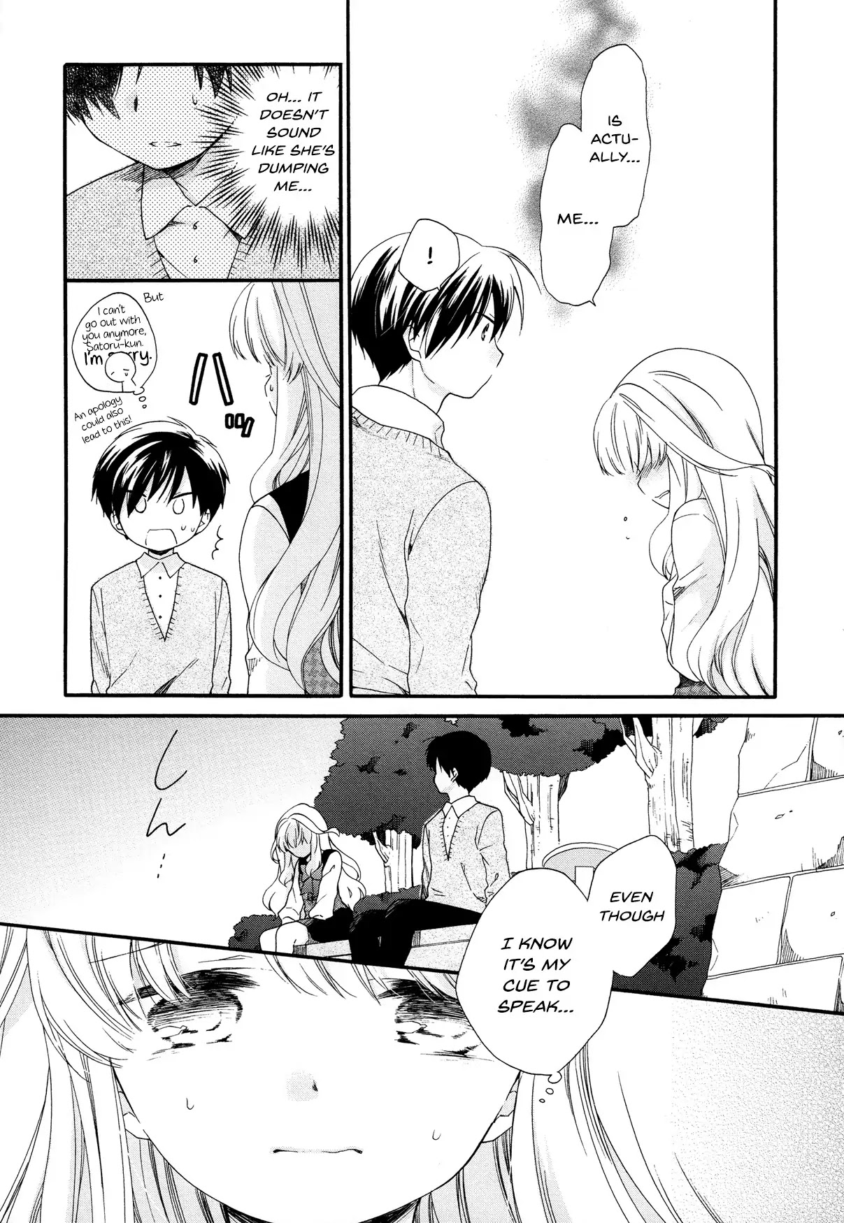 Hajiotsu. Chapter 30 page 13 - Chapter 30