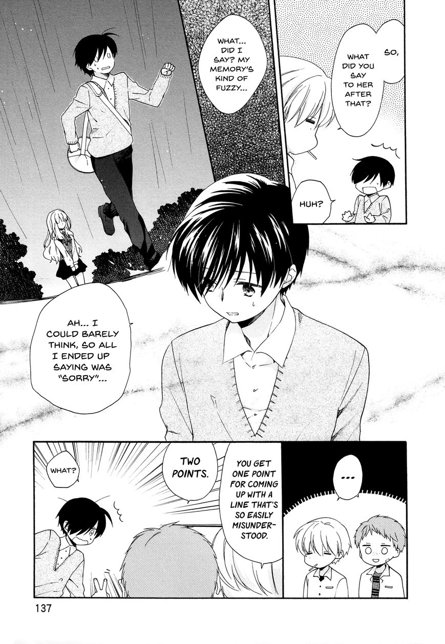 Hajiotsu. Chapter 31 page 11 - Chapter 31 : Step 31
