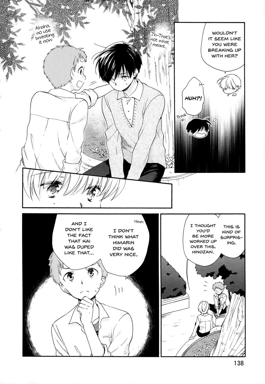 Hajiotsu. Chapter 31 page 12 - Chapter 31 : Step 31