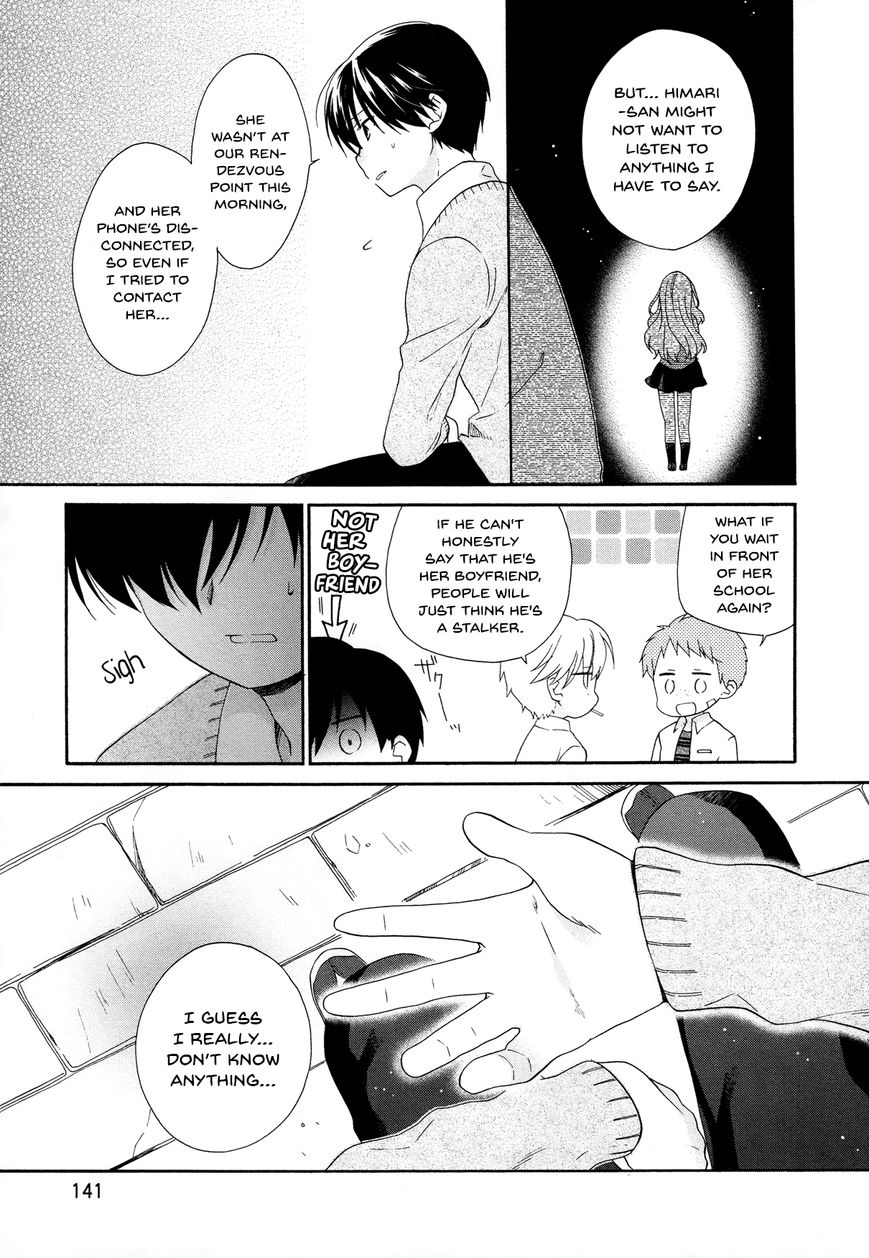 Hajiotsu. Chapter 31 page 15 - Chapter 31 : Step 31