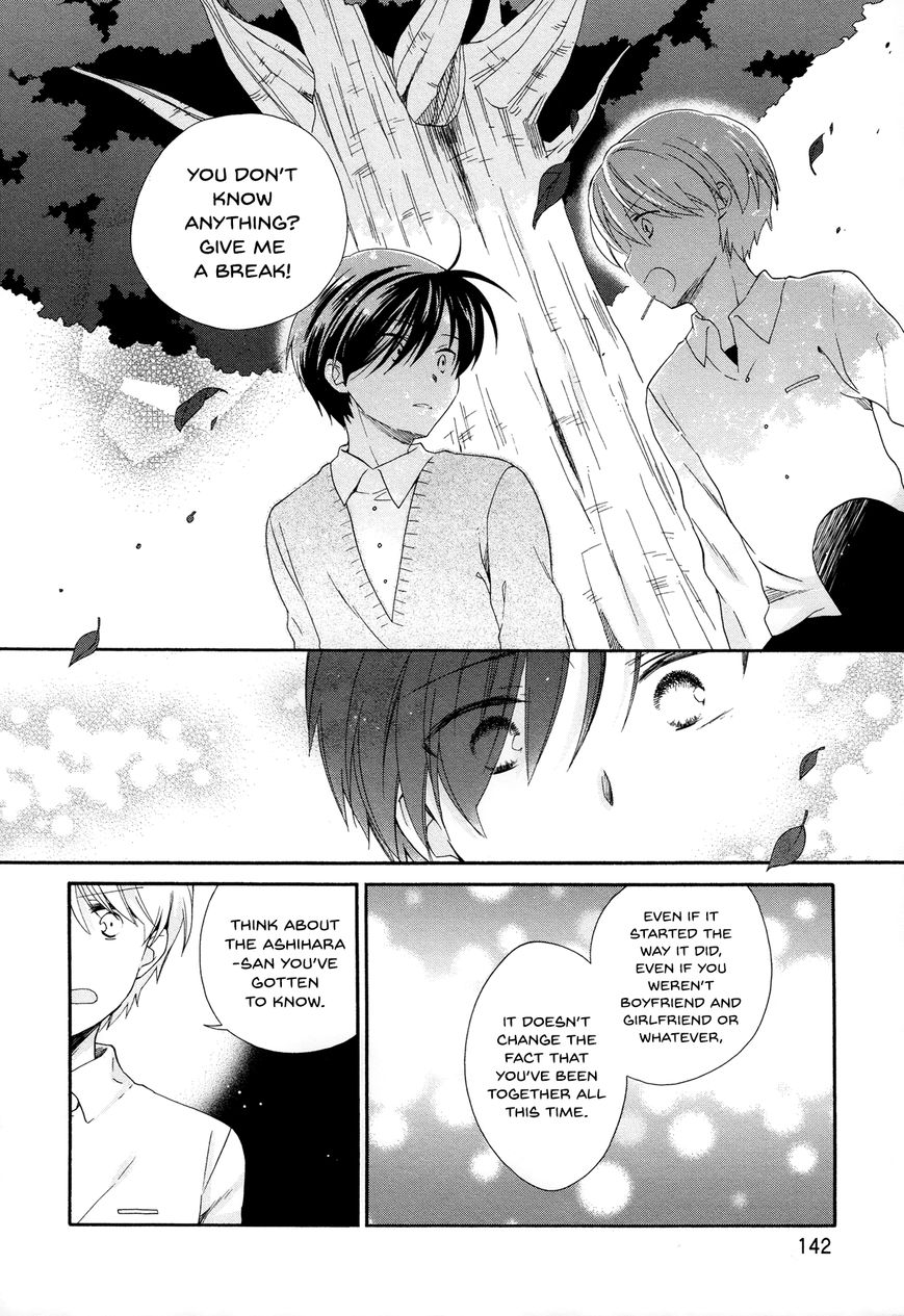 Hajiotsu. Chapter 31 page 16 - Chapter 31 : Step 31