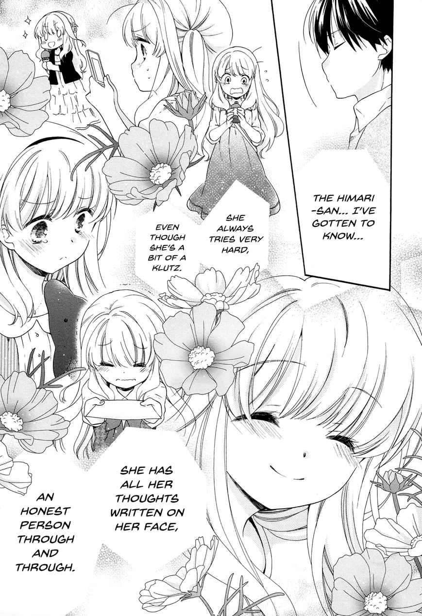 Hajiotsu. Chapter 31 page 17 - Chapter 31 : Step 31