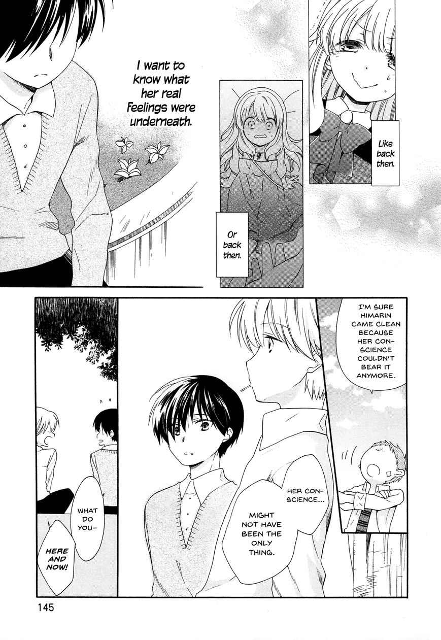 Hajiotsu. Chapter 31 page 19 - Chapter 31 : Step 31