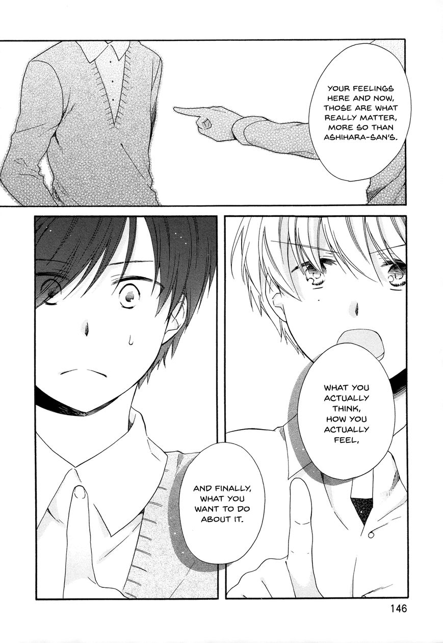 Hajiotsu. Chapter 31 page 20 - Chapter 31 : Step 31