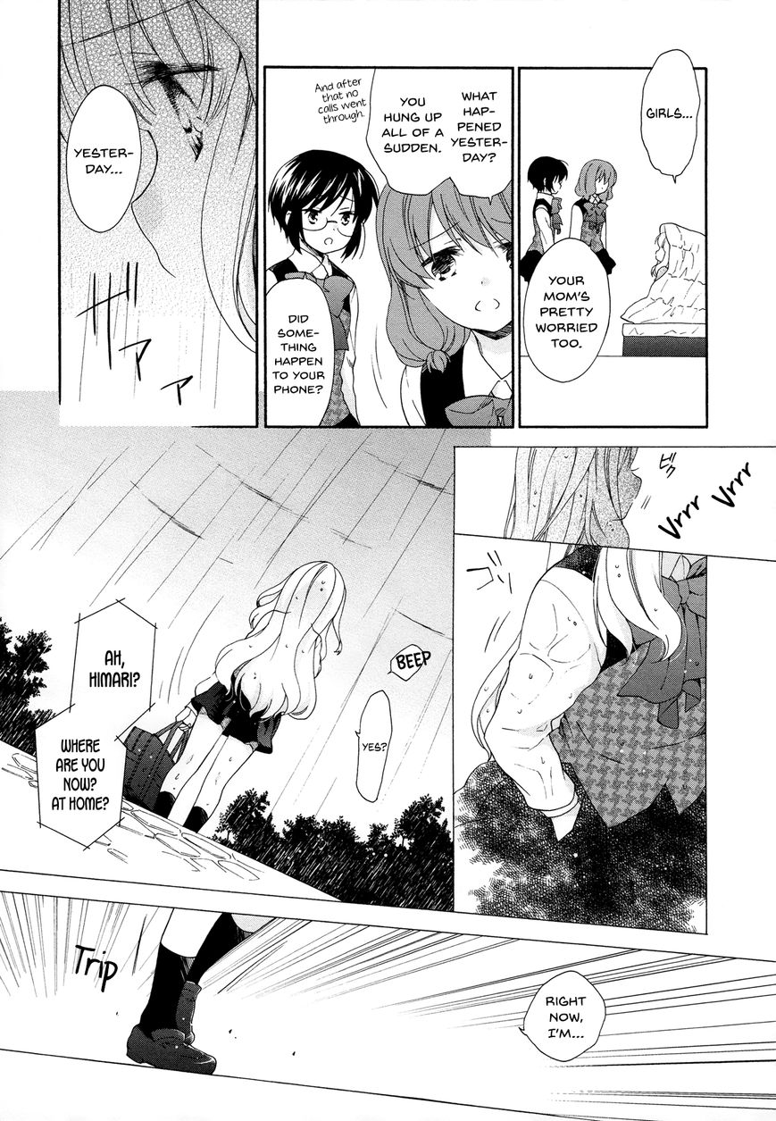 Hajiotsu. Chapter 31 page 3 - Chapter 31 : Step 31