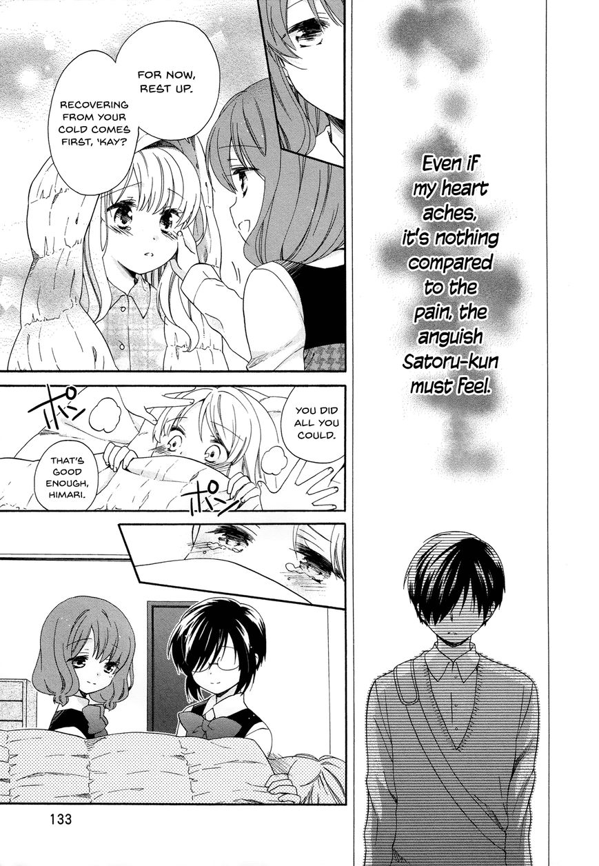 Hajiotsu. Chapter 31 page 7 - Chapter 31 : Step 31