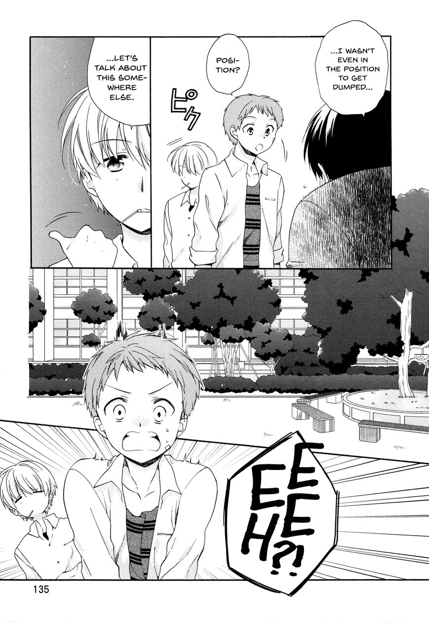 Hajiotsu. Chapter 31 page 9 - Chapter 31 : Step 31