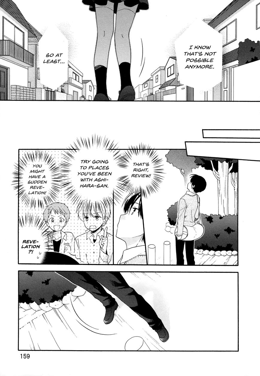 Hajiotsu. Chapter 32 page 11 - Chapter 32 : Last Step [END]