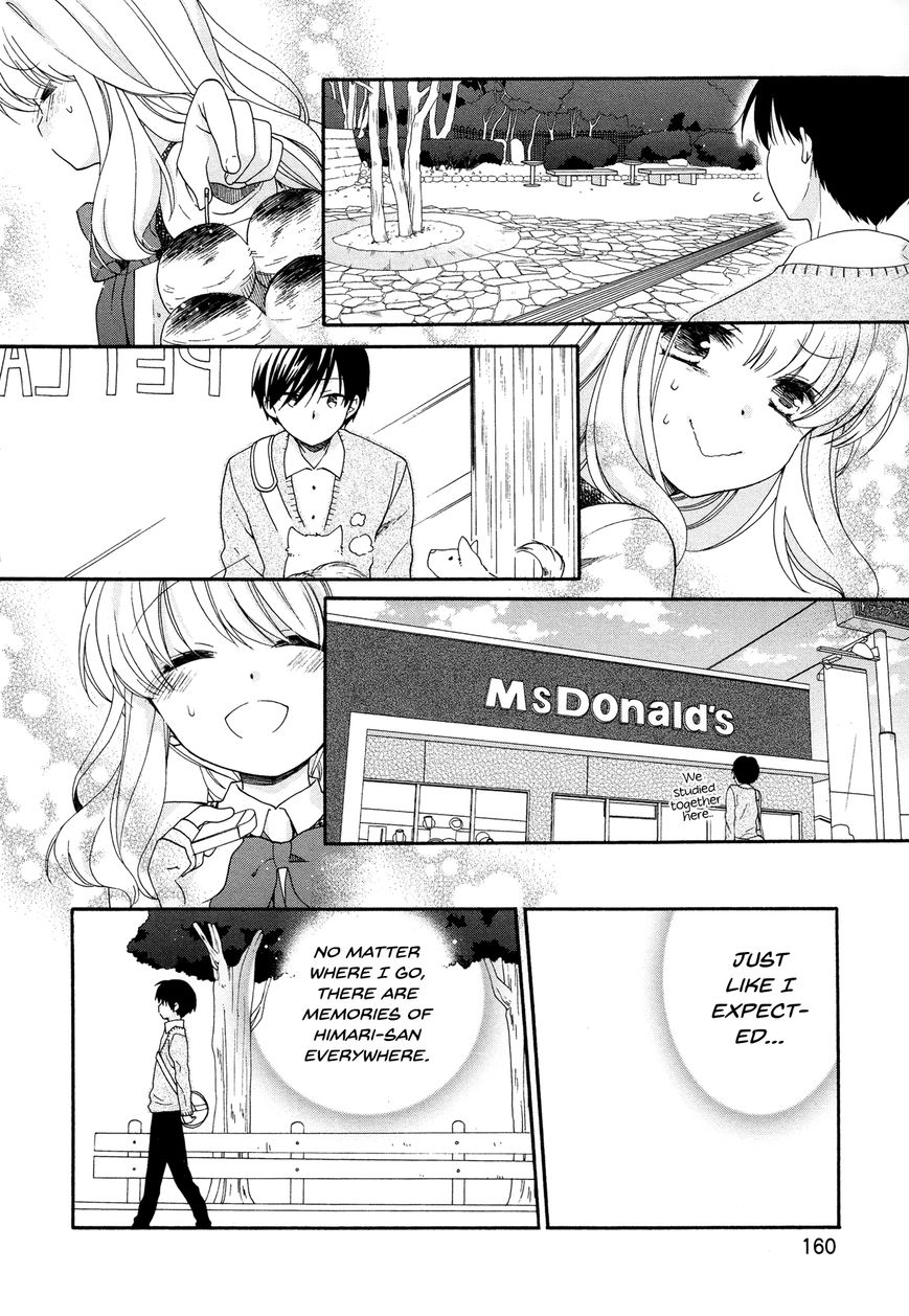 Hajiotsu. Chapter 32 page 12 - Chapter 32 : Last Step [END]