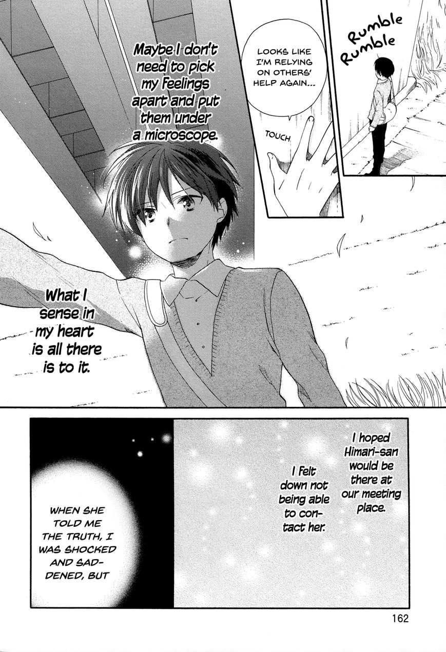 Hajiotsu. Chapter 32 page 14 - Chapter 32 : Last Step [END]