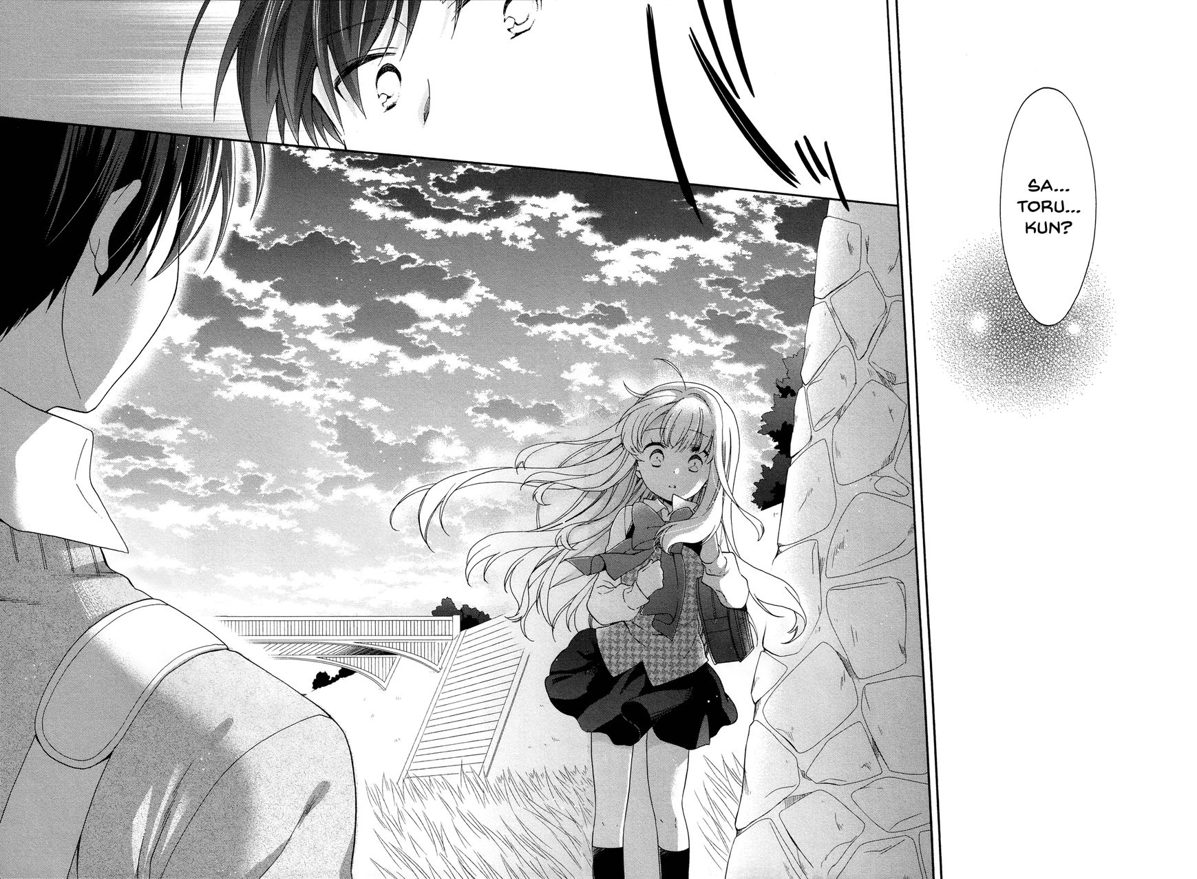 Hajiotsu. Chapter 32 page 16 - Chapter 32 : Last Step [END]