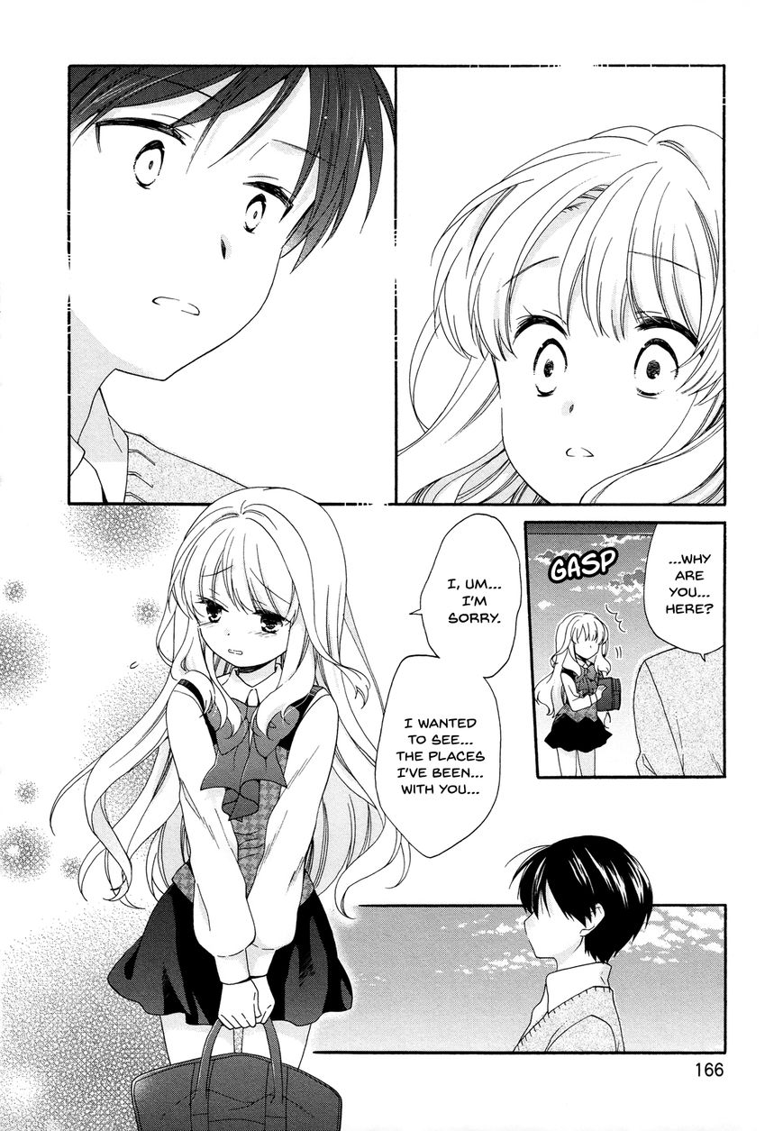 Hajiotsu. Chapter 32 page 17 - Chapter 32 : Last Step [END]