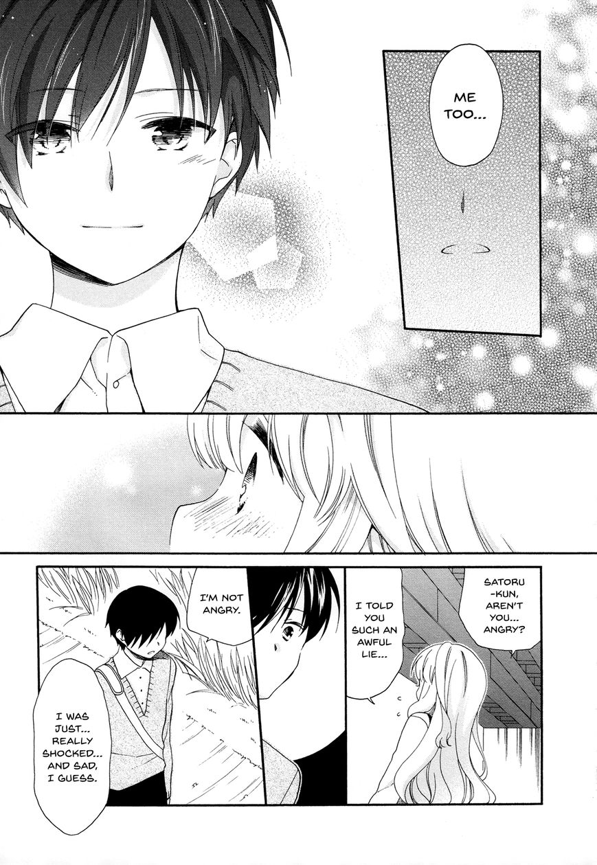 Hajiotsu. Chapter 32 page 18 - Chapter 32 : Last Step [END]