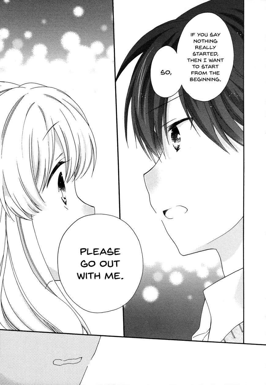 Hajiotsu. Chapter 32 page 20 - Chapter 32 : Last Step [END]
