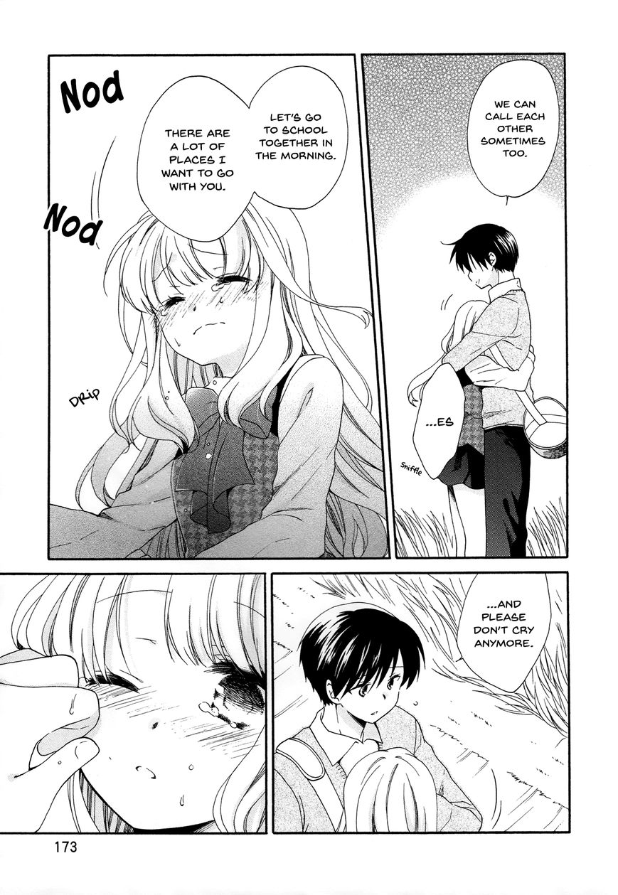Hajiotsu. Chapter 32 page 23 - Chapter 32 : Last Step [END]