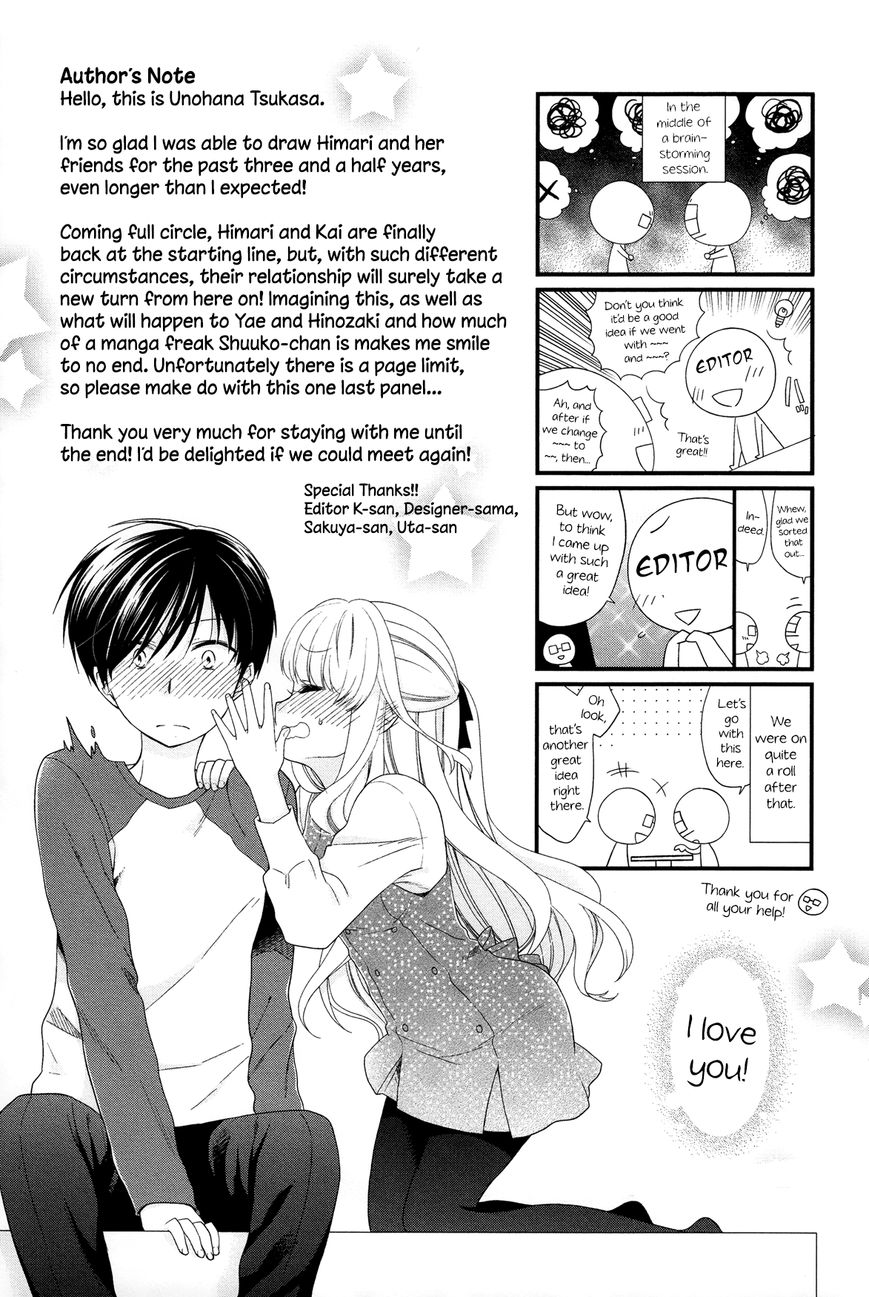 Hajiotsu. Chapter 32 page 27 - Chapter 32 : Last Step [END]