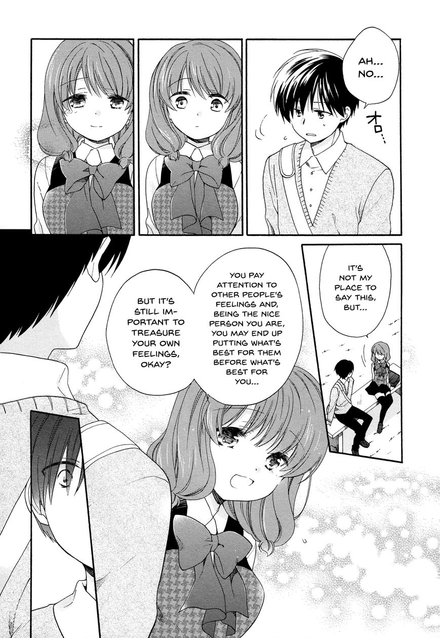 Hajiotsu. Chapter 32 page 3 - Chapter 32 : Last Step [END]