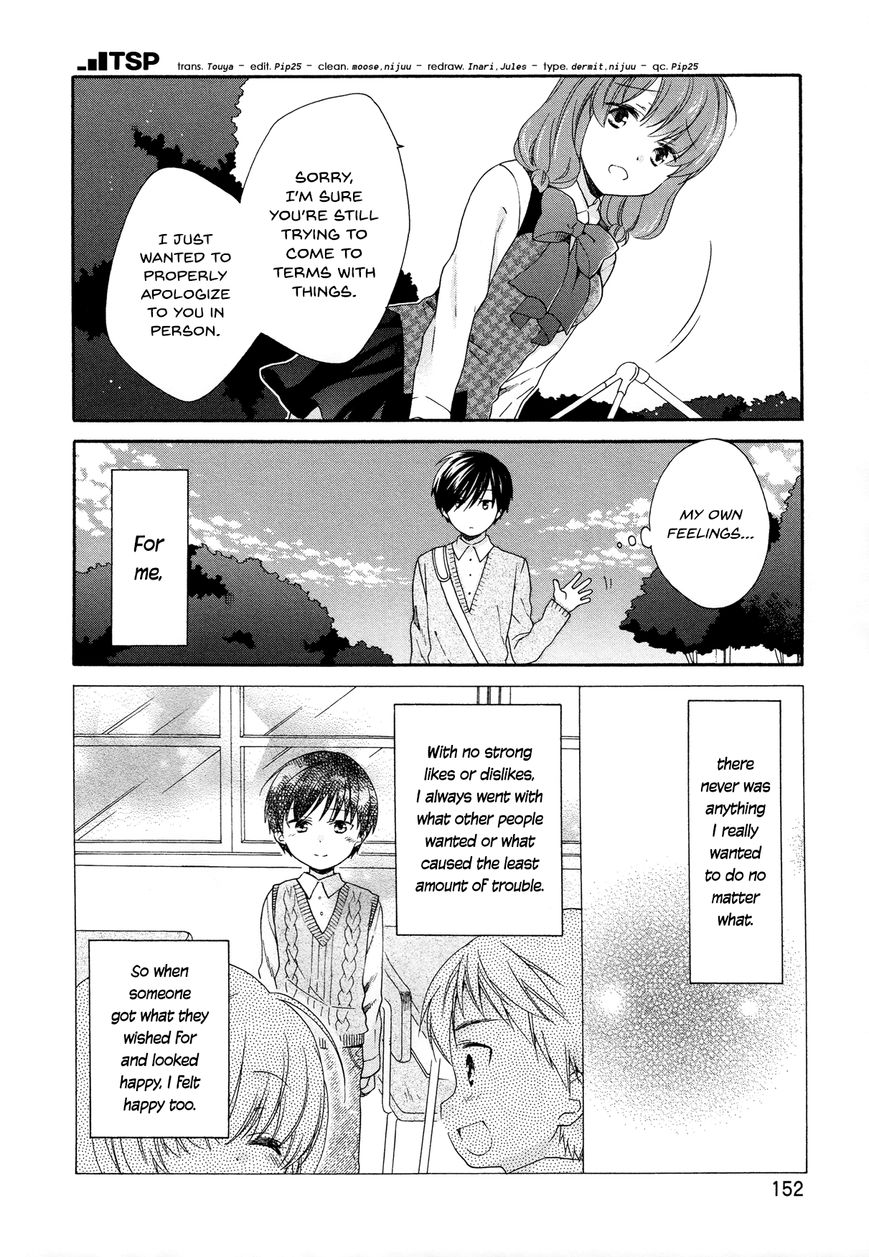 Hajiotsu. Chapter 32 page 4 - Chapter 32 : Last Step [END]